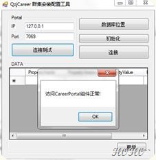 clip_image029[9]