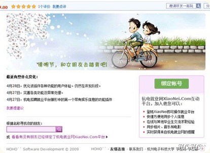 clip_image060[9]