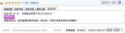 clip_image070[9]