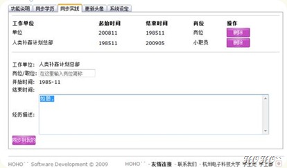 clip_image072[9]