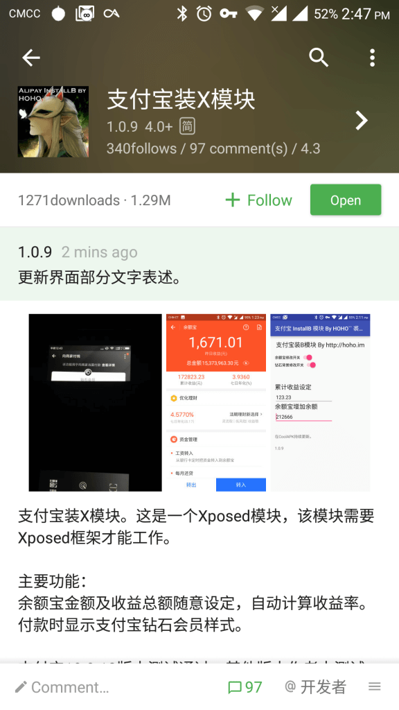 Alipay InstallB App