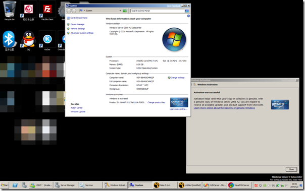 Windows2008R2微软激活2