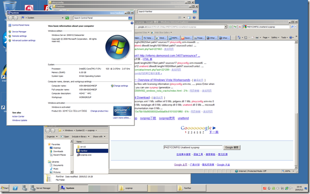 Windows2008R2微软激活3